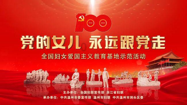 大方县天麻产业高质量发展专题会议召开