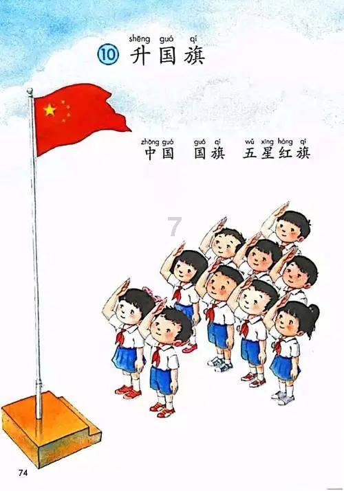 消防安全“四个能力”建设标准